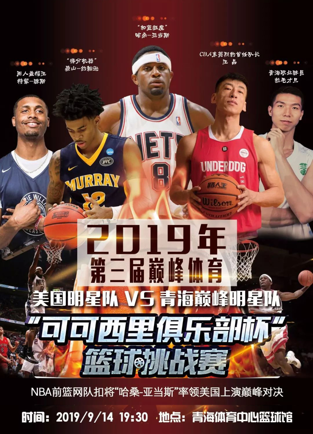 的角度看正