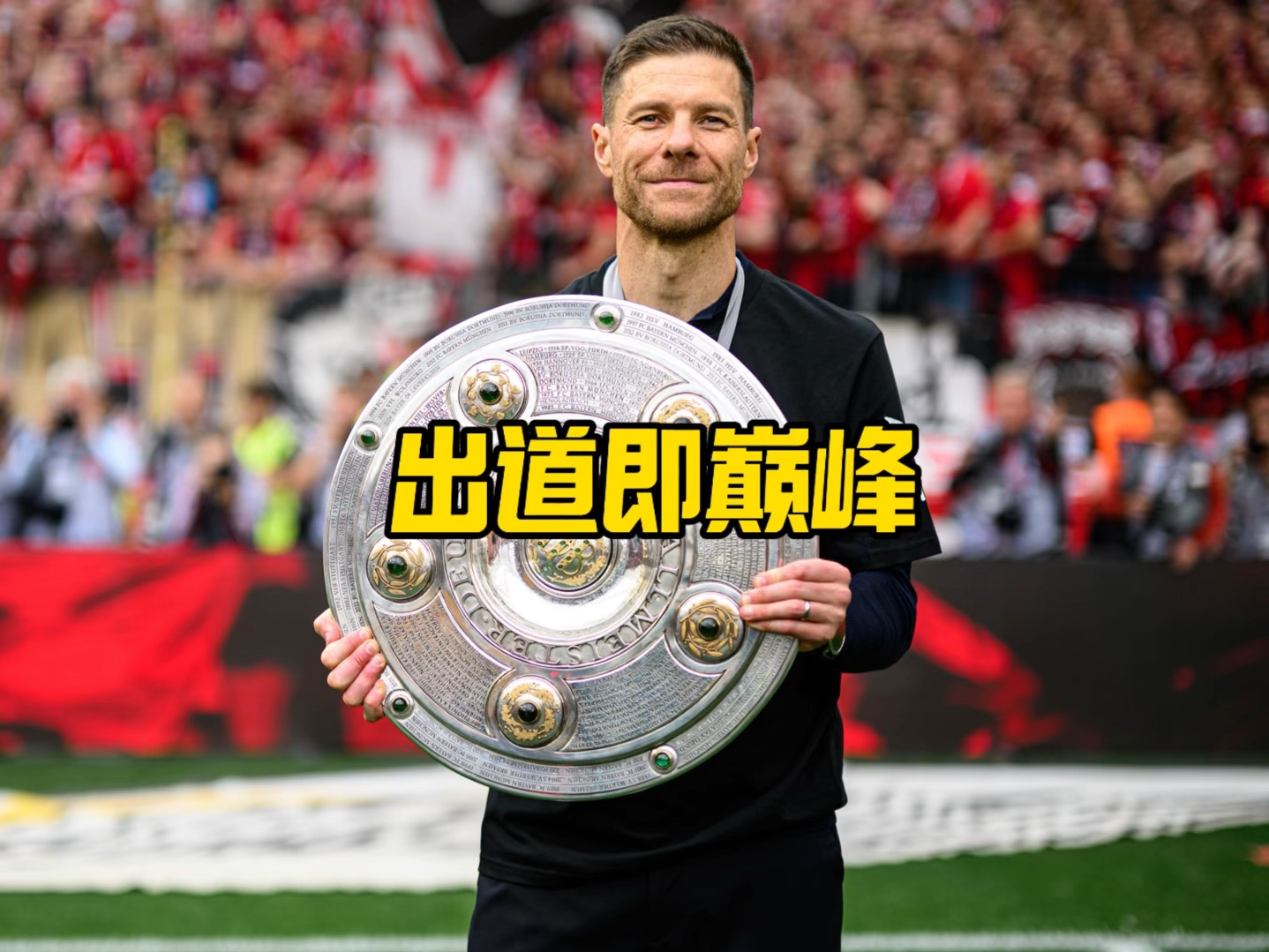 安需做好充